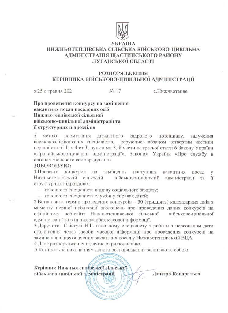 рег17